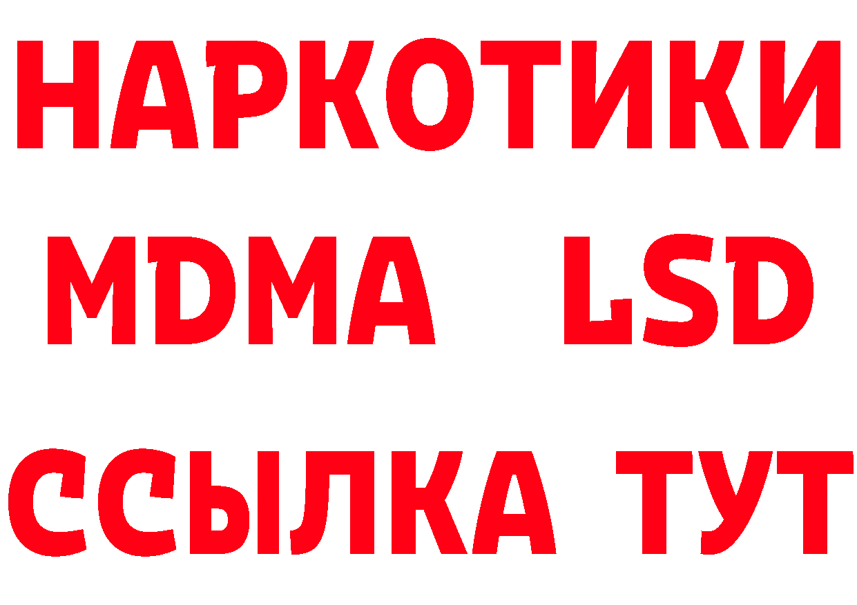 ГАШИШ гашик ТОР площадка hydra Вязники