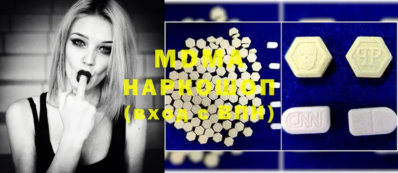 MDMA VHQ  Вязники 